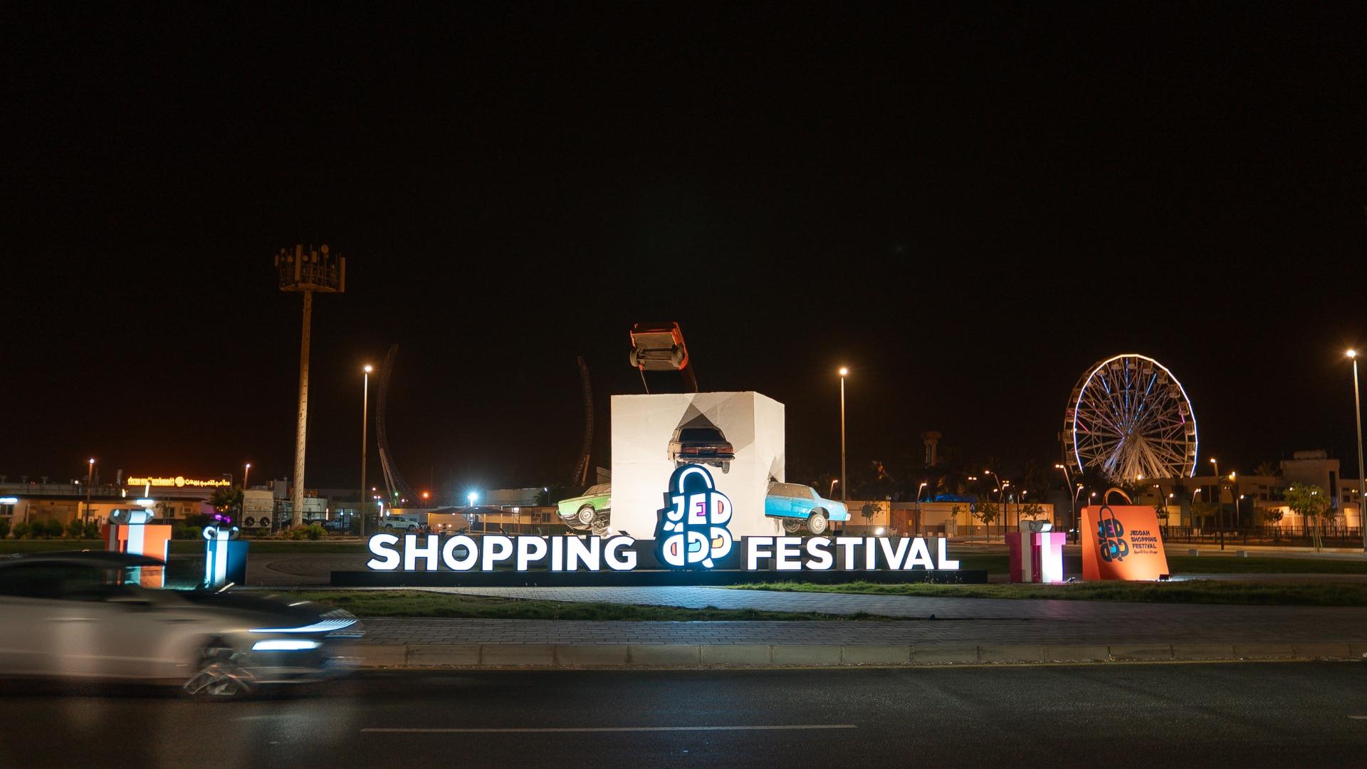 Mall Image