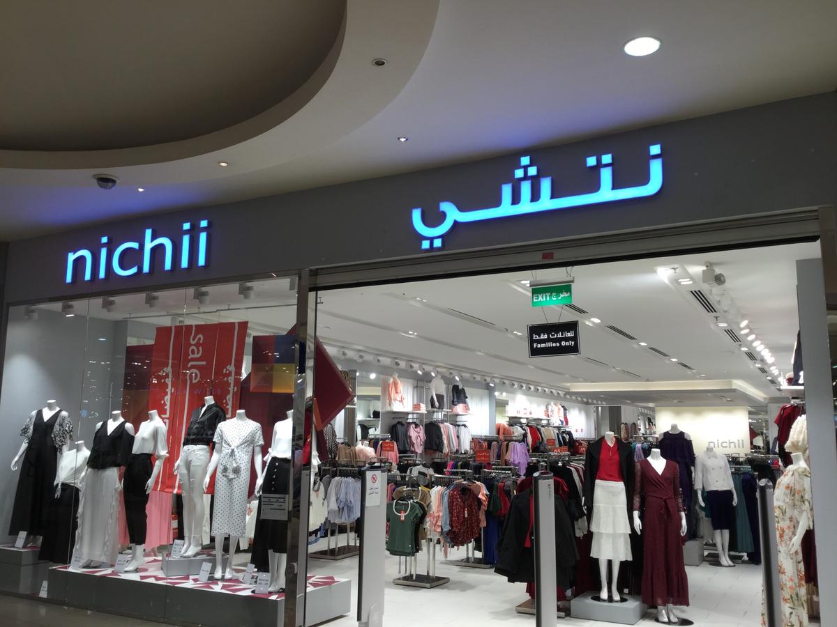 nichii