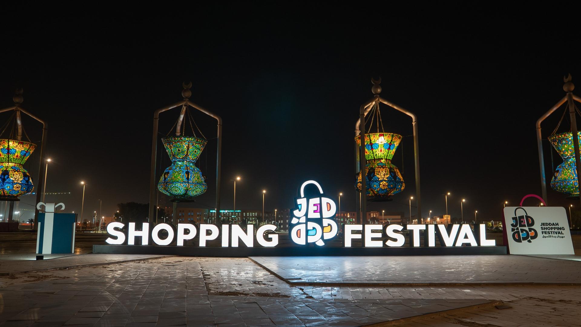 Mall Image