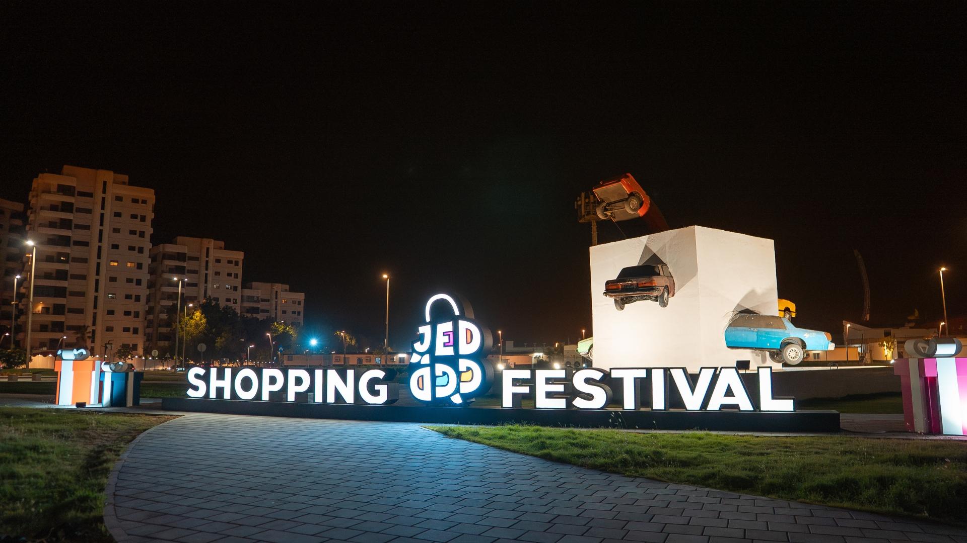Mall Image