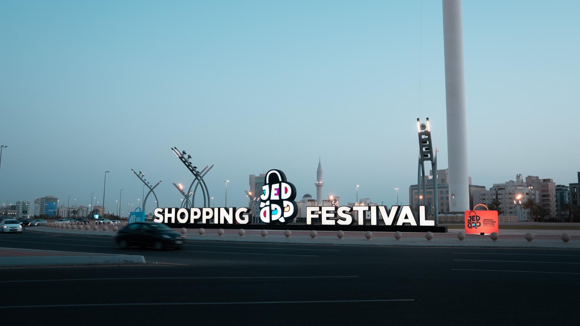 Mall Image