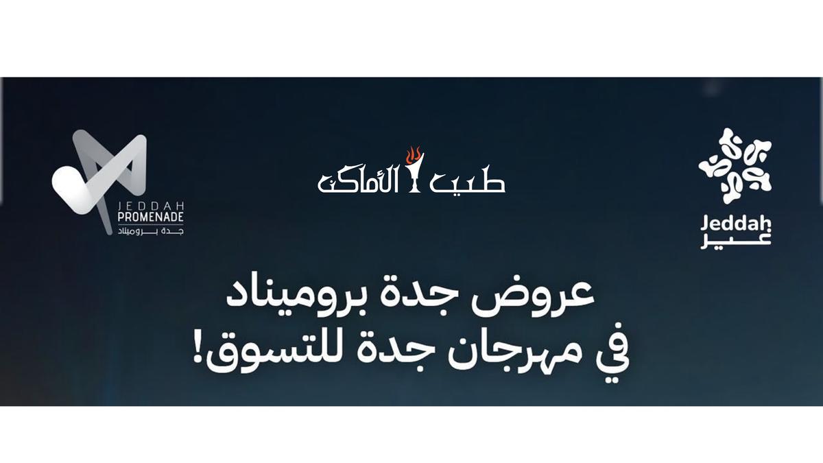 Teeb Alamaken