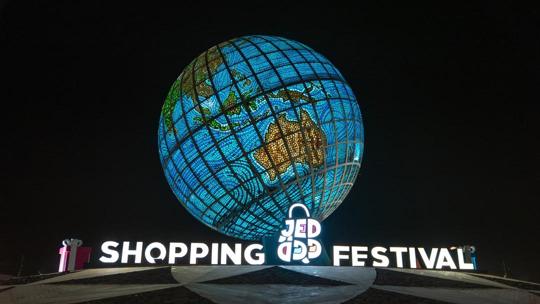 Landmark Takeover — Jeddah Lights Up!	 Logo
