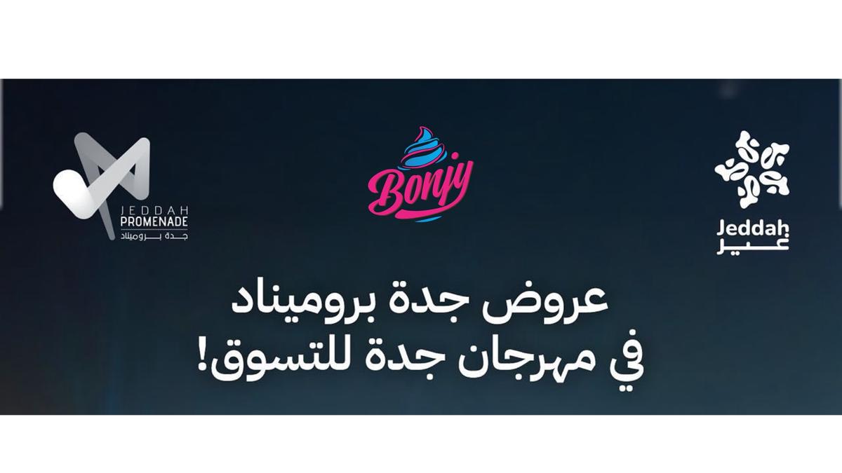 Bonjy
