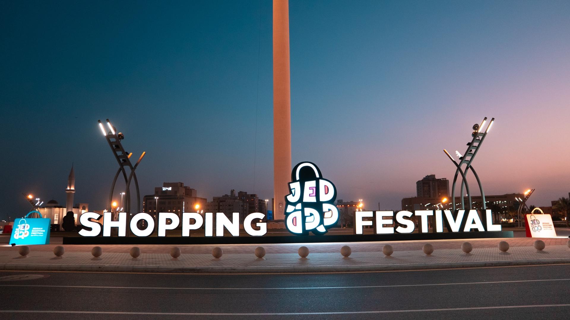 Mall Image