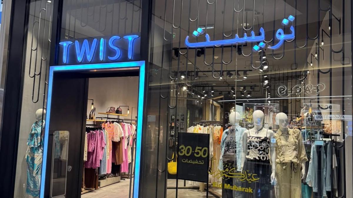 Twist 