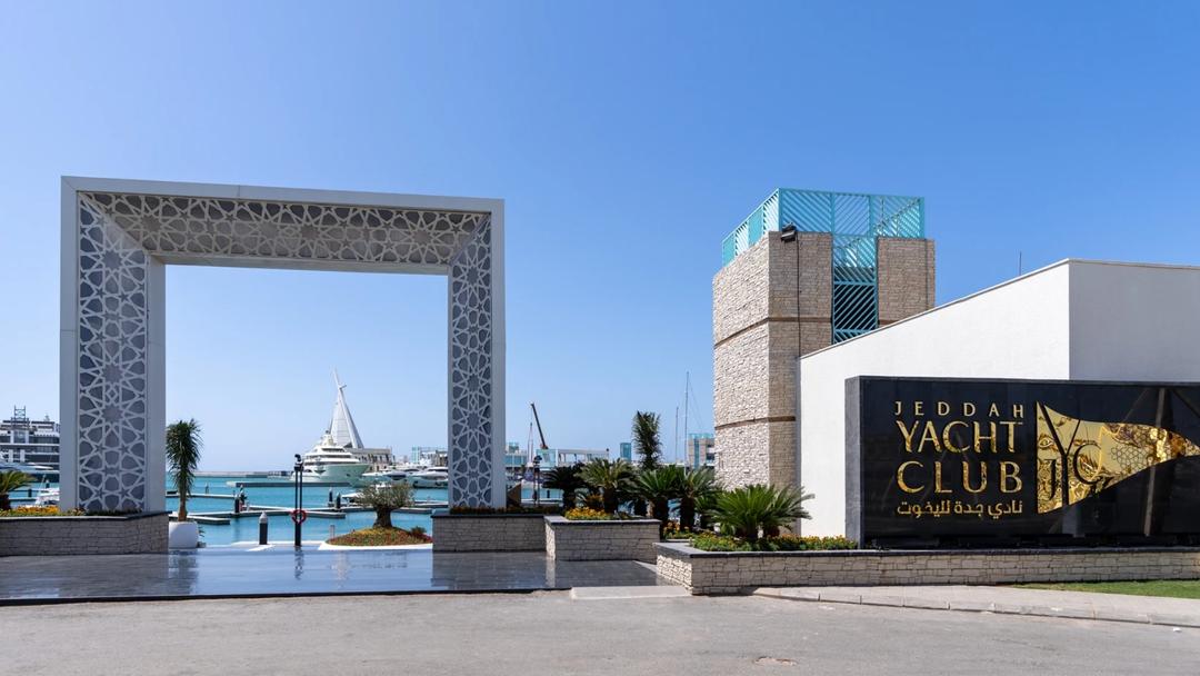 Jeddah Yacht Club & Marina Logo