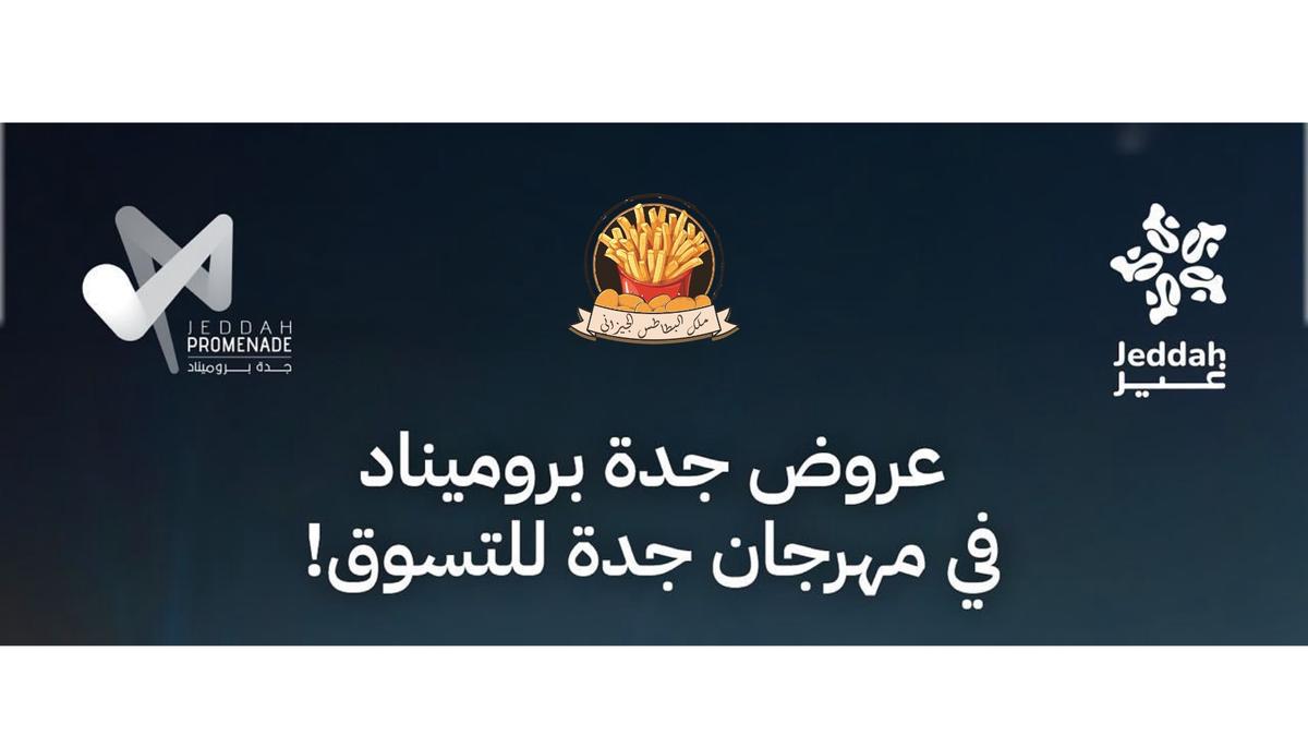 Malik albatatis
