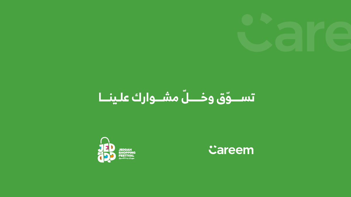 100% off up to SAR 10