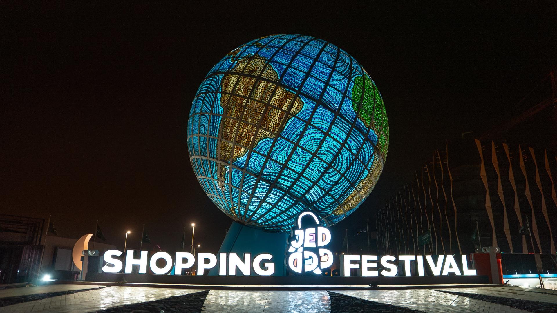 Mall Image