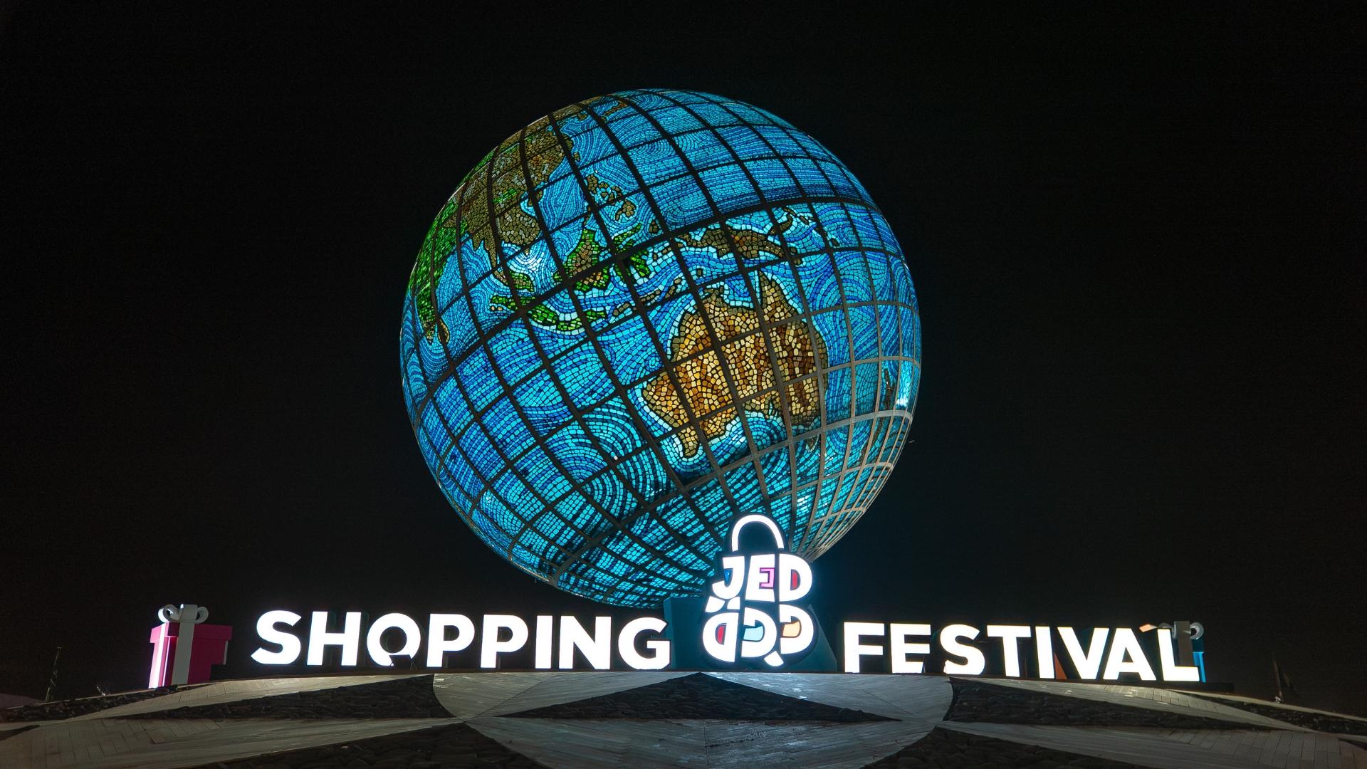 Mall Image