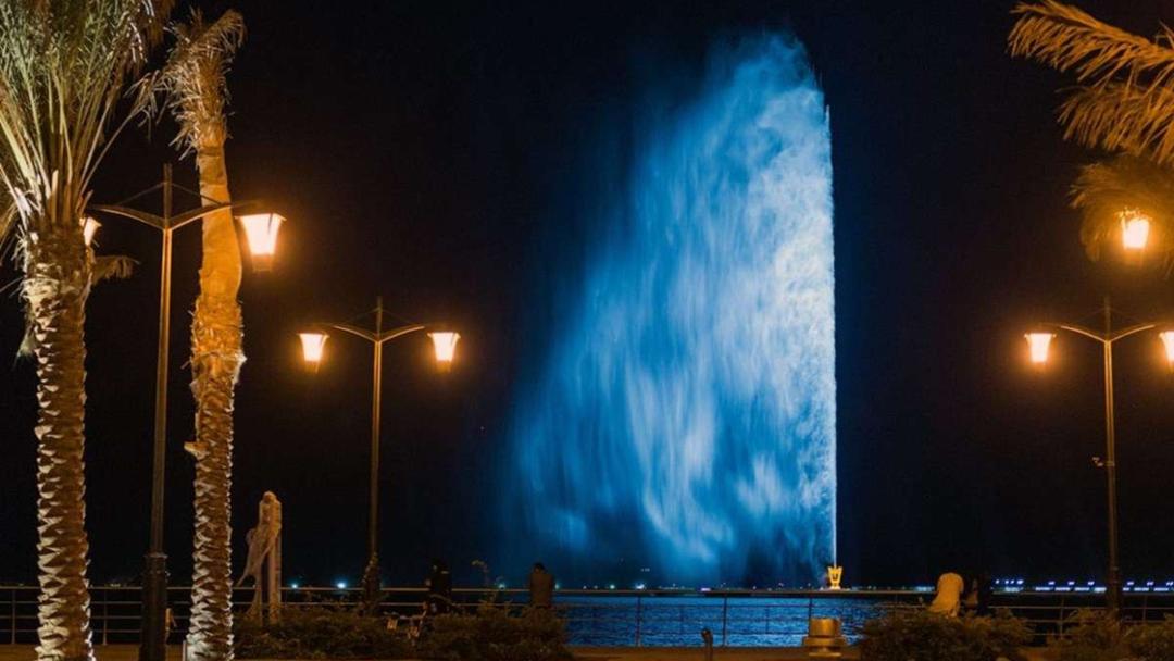 King Fahad's Fountain Logo