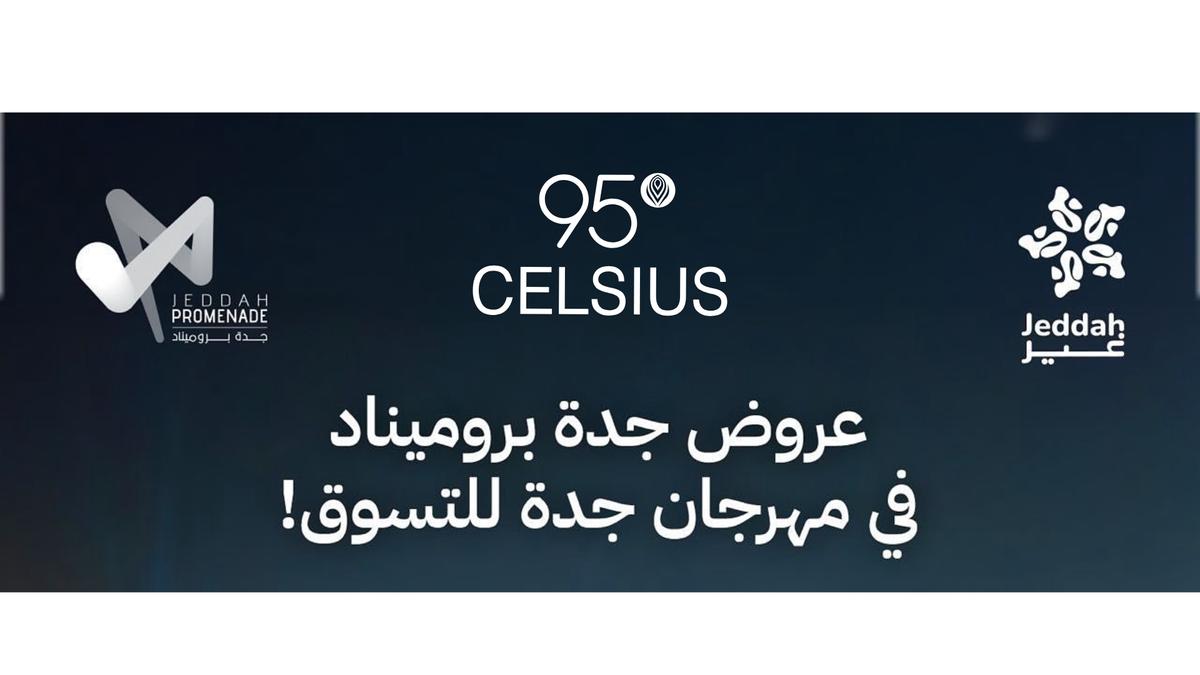 95 Celsius 